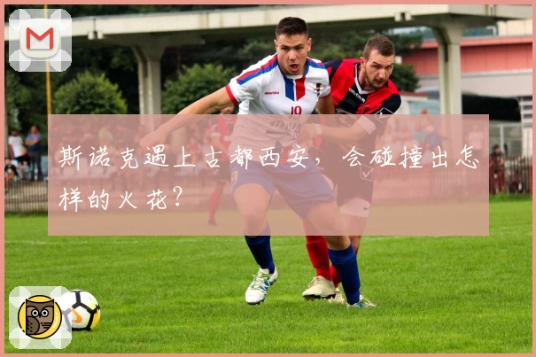 斯诺克遇上古都西安，会碰撞出怎样的火花？