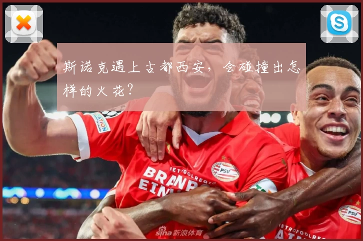 斯诺克遇上古都西安，会碰撞出怎样的火花？
