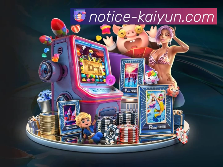 体育平台欢迎图